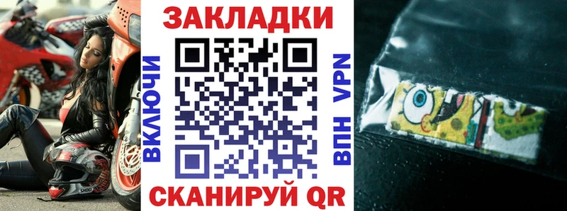 Какие есть наркотики Семикаракорск MDMA Меф Вейп ТГК Гашиш