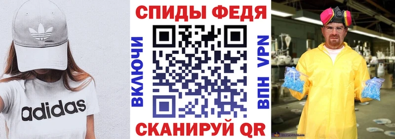 Амфетамин 97%  Семикаракорск 