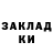 Метадон белоснежный Rakhat Zhidakhan