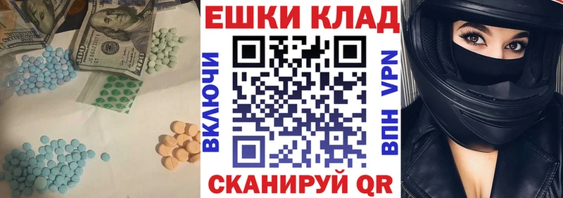 Ecstasy Punisher  Семикаракорск 