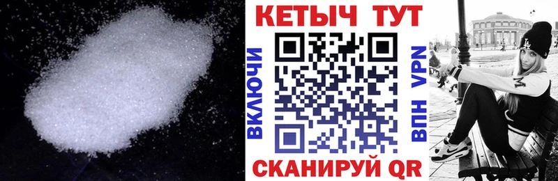цены наркотик  Семикаракорск  КЕТАМИН VHQ 