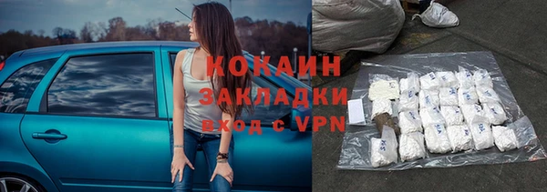 spice Аркадак