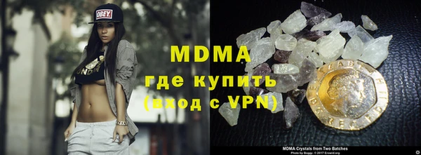 прущая мука Армянск