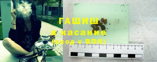 мескалин Елизово