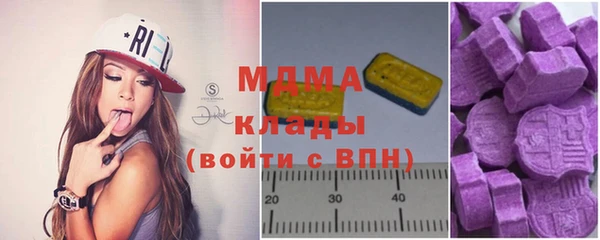 прущая мука Армянск