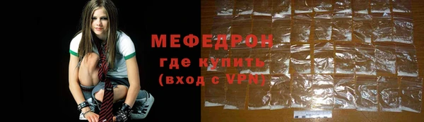 трава Арсеньев