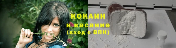 прущая мука Армянск