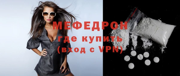 трава Арсеньев
