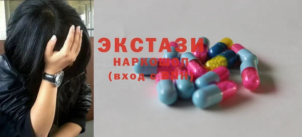 spice Аркадак