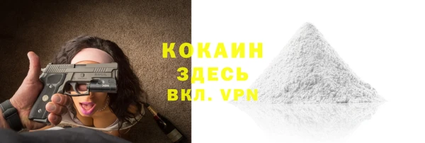 spice Аркадак