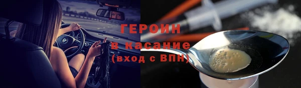 трава Арсеньев