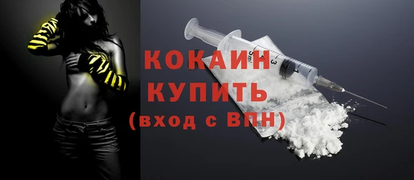 прущая мука Армянск