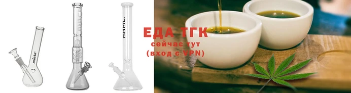 трава Арсеньев