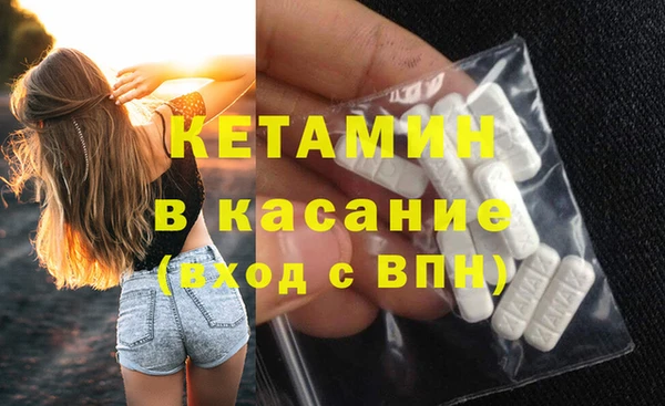 spice Аркадак