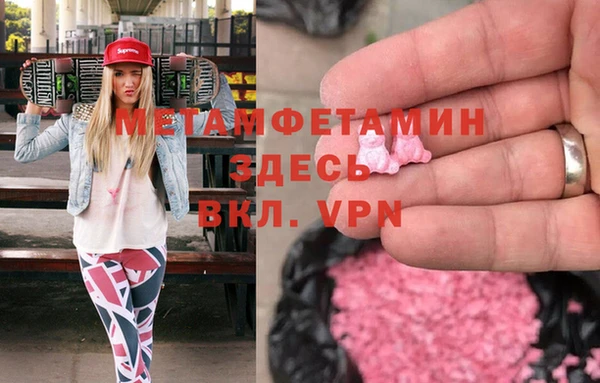 трава Арсеньев