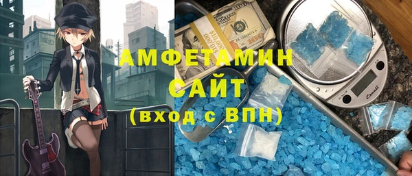 трава Арсеньев