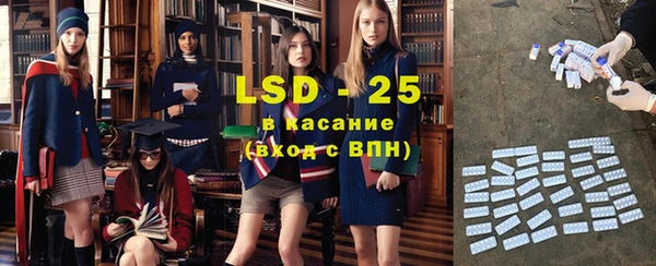 прущая мука Армянск