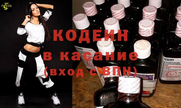 spice Аркадак