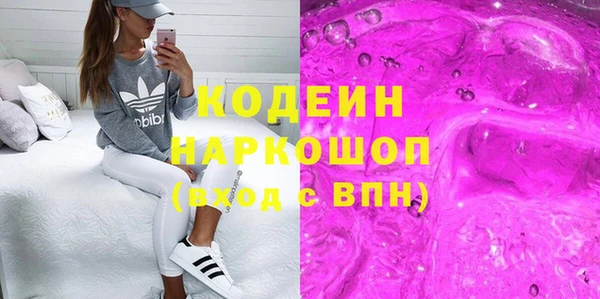 прущая мука Армянск