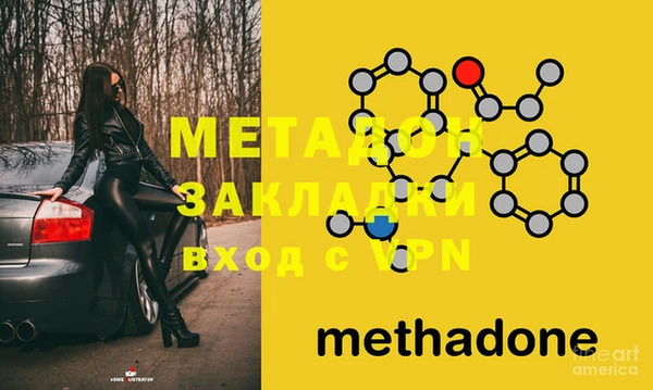 спиды Ельня