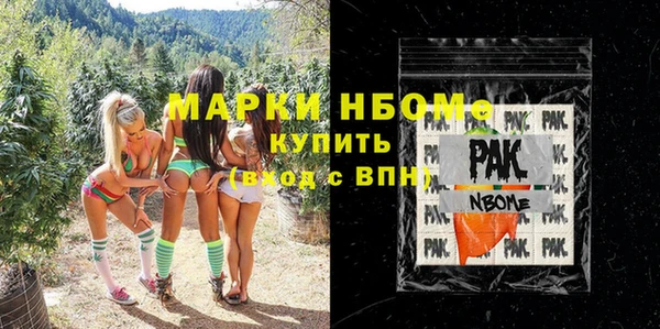 прущая мука Армянск