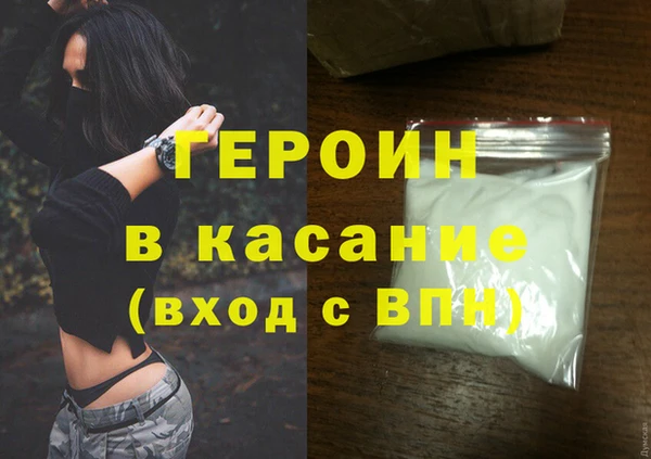 spice Аркадак