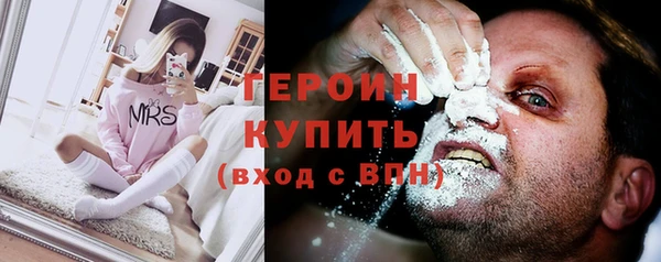 spice Аркадак