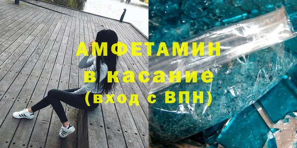 трава Арсеньев