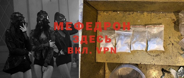 трава Арсеньев