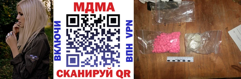 MDMA кристаллы  закладки  hydra сайт  Семикаракорск 