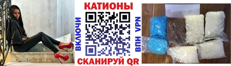 где продают наркотики  Семикаракорск  Мефедрон мука 