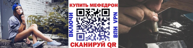 Меф  Семикаракорск
