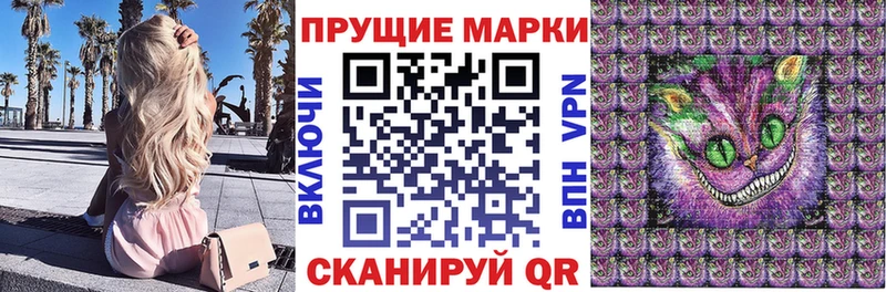 Марки N-bome 1500мкг  Семикаракорск 