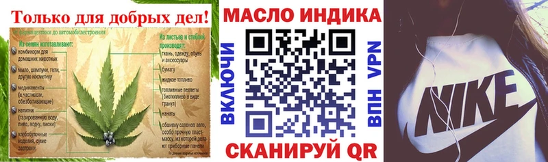 ТГК гашишное масло  Семикаракорск 
